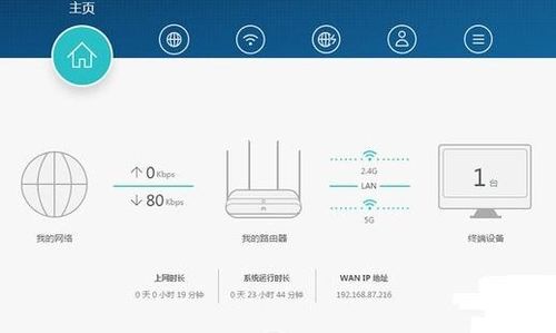 华为ar150-s路由器用什么调试的？snmpwalk windows-图3