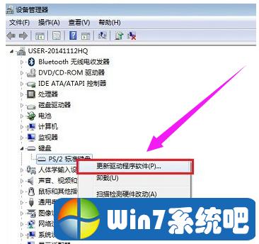 键盘控制模式如何关闭？win7笔记本开机关闭小键盘