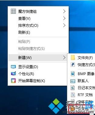 笔记本cmd命令有哪些？windows8.1公文包-图2