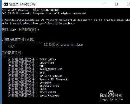 笔记本cmd命令有哪些？windows8.1公文包-图3