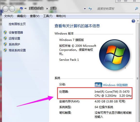 windows7怎么调出设备管理器？win7怎么看设备管理器