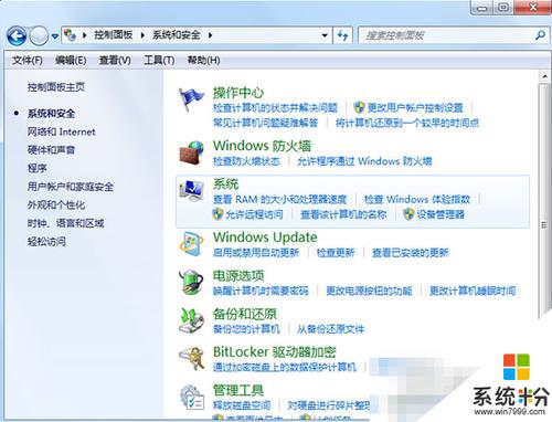 win7没有网络适配器怎么办？win7设备管理器没有其他设备