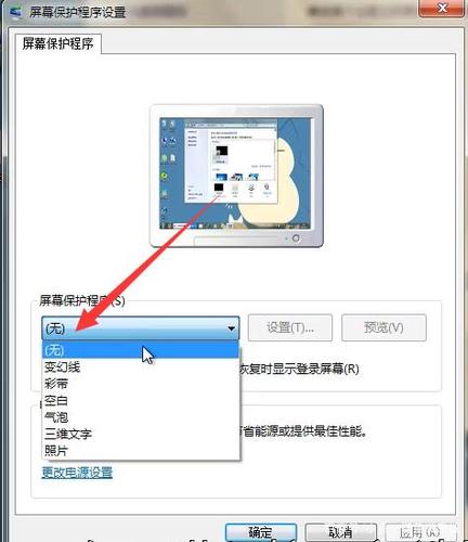 win7电脑图标有白色方框怎么去掉？win7右下图标空白-图3