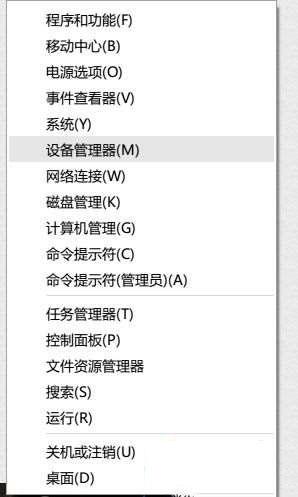 如何禁用笔记本键盘，首先设备管理器中设备用法是灰色的，没法停用？win7禁用设备管理器-图2