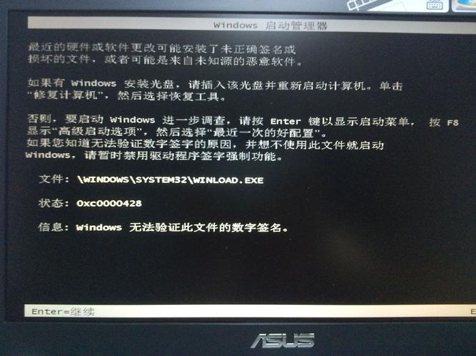 win10重启后所有文件打不开？sysedit win7-图3