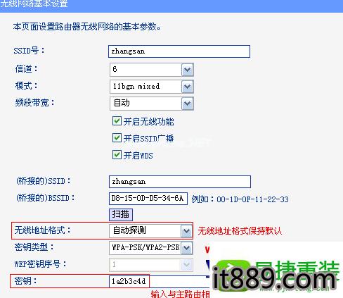 更换路由器提示192.168.1.1被占用怎么办？win8.1内存占用高-图3