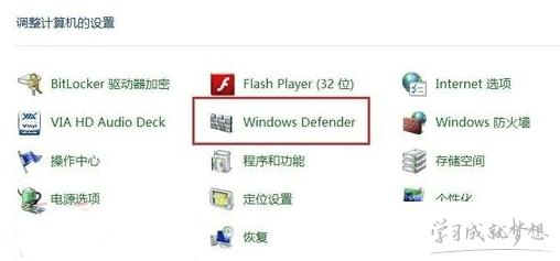 microsoft右下角窗口怎么关闭？win8禁用右侧