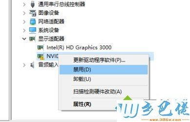 显卡设置快捷键怎么关闭？win8禁用快捷键