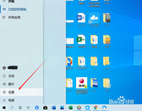 w10轻松使用是什么？windows 讲述人