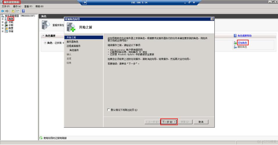 windows server 2012的远程桌面怎么修改连接数限制？windows 远程桌面连接数