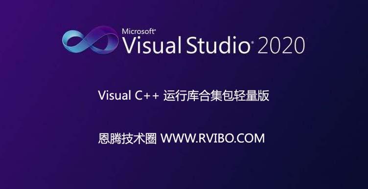 microsoft visual c+2008是什么？win8 vc 组件-图2