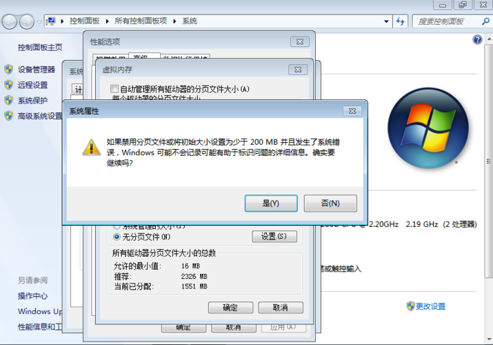 windows server 2003 磁盘存储类型？win2003如何隐藏磁盘-图3