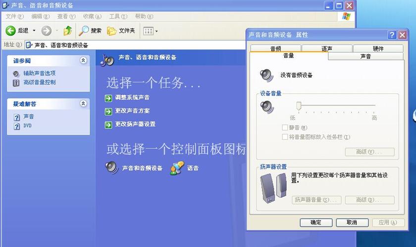 xp升级win7没有声音怎么回事？xp升级win7后无声音