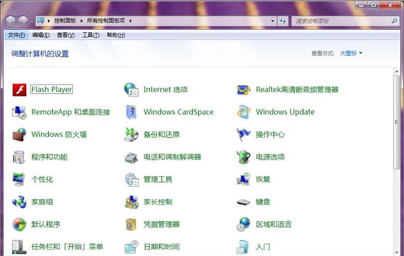 win7控制面板程序组件中可以安装程序吗？win7不必要的组件-图1