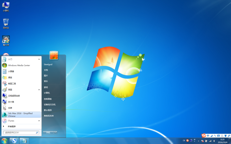 WINDOWS 7自带电脑系统有什么？win7 windows 功能-图2