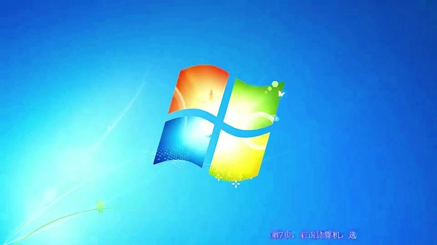 WINDOWS 7自带电脑系统有什么？win7 windows 功能-图3