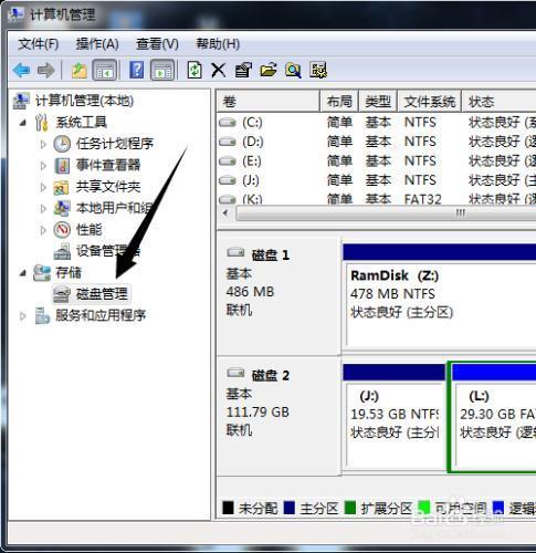 怎样把移动硬盘上的两个分区合并为一个？win7如何格移动硬盘为多个分区