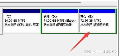 怎样把移动硬盘上的两个分区合并为一个？win7如何格移动硬盘为多个分区-图3