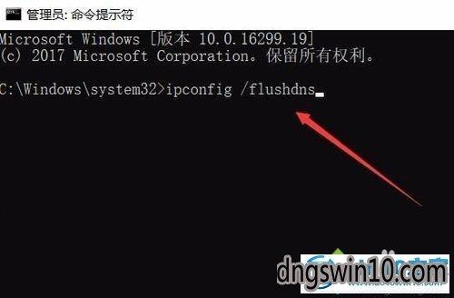 命令提示符打不开怎么办？win7开机出现命令提示符-图3