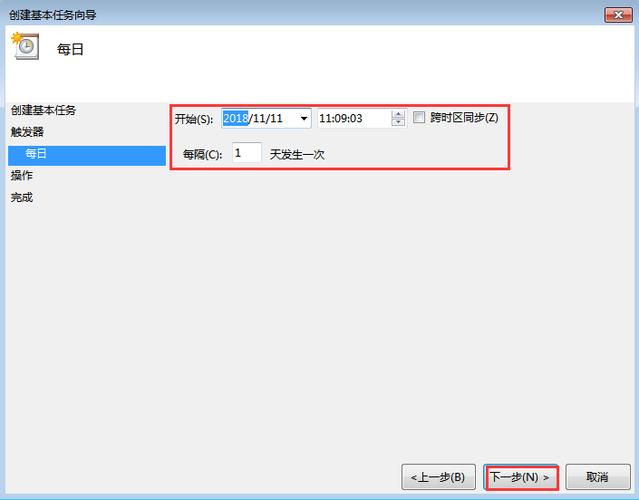 如何定时发送信息，比如信使服务？win7 messager服务-图3