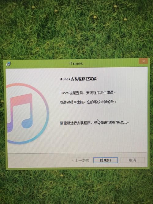 为什么无法安装iTunes到电脑上,已下载最新的版本,安装进行不下去？win8 安装 iis