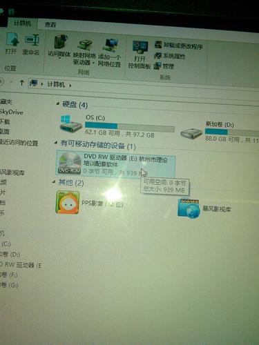 电脑装上dvd怎么使用不了？windows dvd player-图3