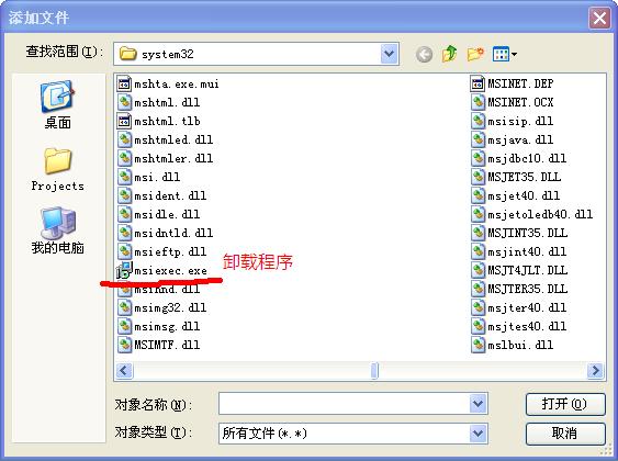 c#winform程序打包中，在读取配置文件时，有错误，求解？winform读取资源文件