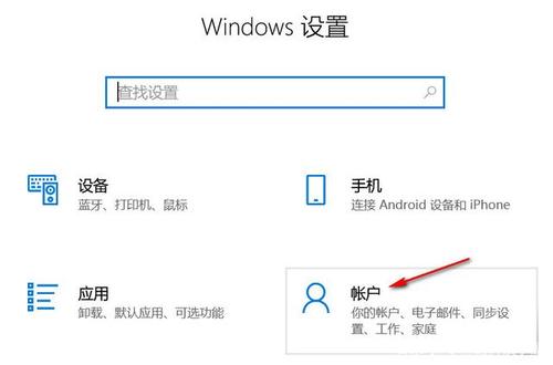 win10怎么设置直接开机不用点登陆？win10系统操作