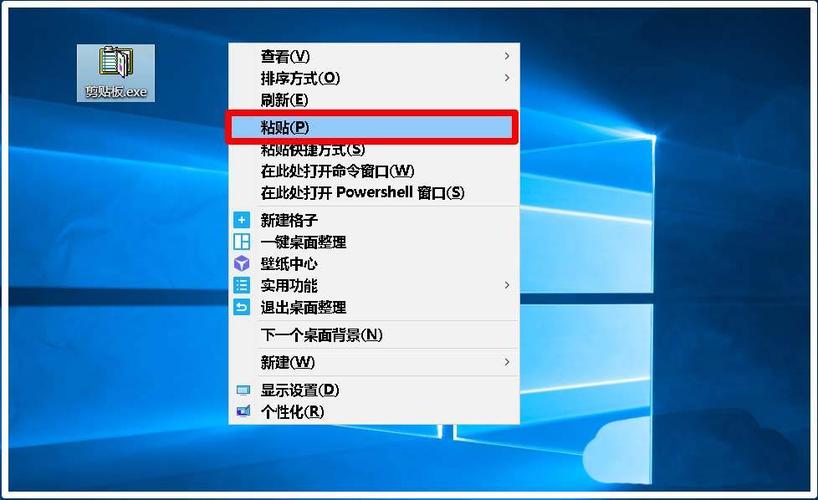 剪切板记录快捷键？win8 剪贴板查看器-图1