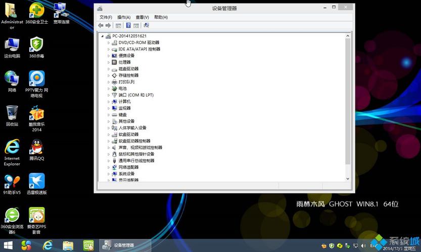 2021年的新电脑可以装win8.1吗？win8如何放dvd影碟-图3