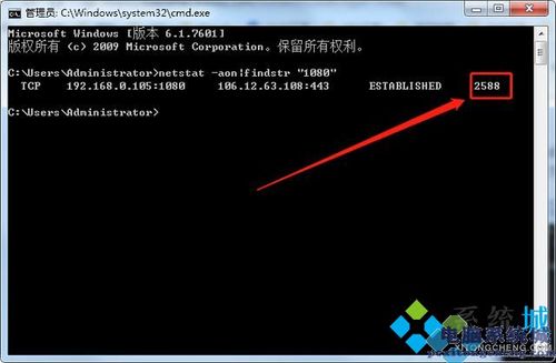 com端口占用解决方法？win7 com端口-图2