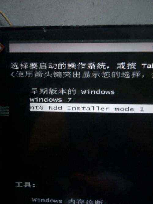 autodesk开机自启怎么关闭？win7自动开机-图2