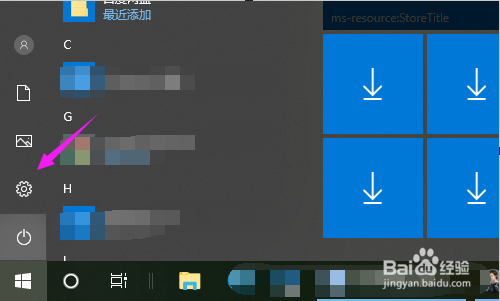 win8人脸识别怎么设置关闭？windows8讲述人怎么取消-图2