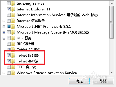 win7找不到telnet客户端？win7 telnet组件下载