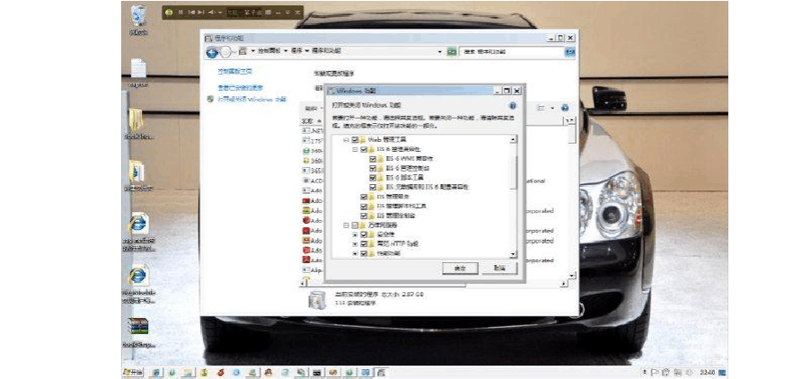 windows7中的计算机提供了哪几种类型？iis win7