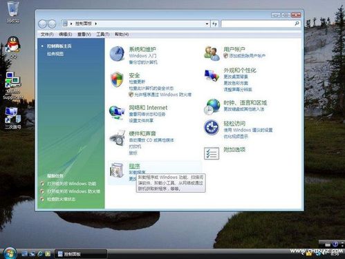 windows7中的计算机提供了哪几种类型？iis win7-图2