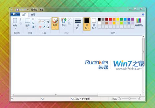 在windows中“画图”程序默认的文件类型是？windows8 文件夹选项 文件类型-图3