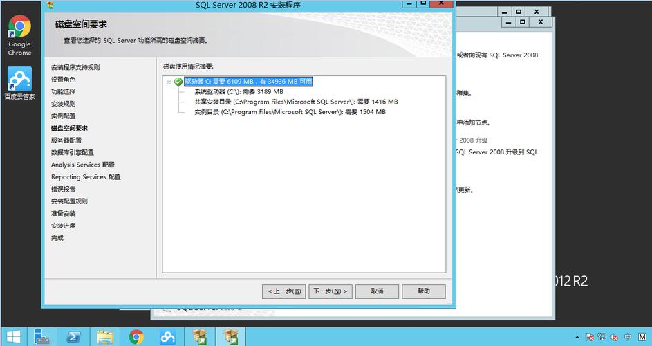 windows server2008磁盘储存类型分为哪两种？win2008扩展卷