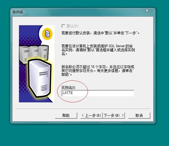 服务器安装的Server2008系统密码忘记了如何修改？win2008 镜像