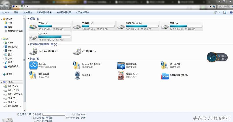 移动硬盘怎么重新分区？windows7磁盘重新分区