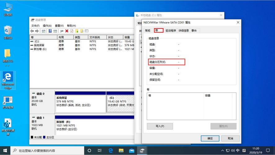 windows10硬盘用什么格式？win10下硬盘转格式-图3