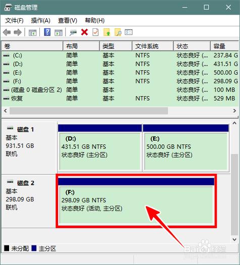 分盘后如何合并回原来的盘？win7合并磁盘分区-图3