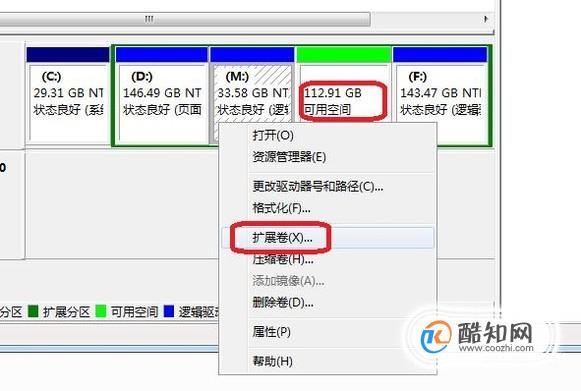 分盘后如何合并回原来的盘？win7合并磁盘分区-图2