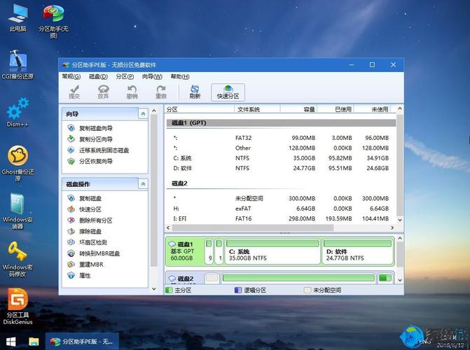 一块硬盘怎么装双系统？win7添加第二块硬盘-图2