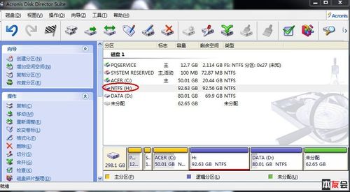 win7电脑怎么修改启动盘符？win7 修改卷标-图2