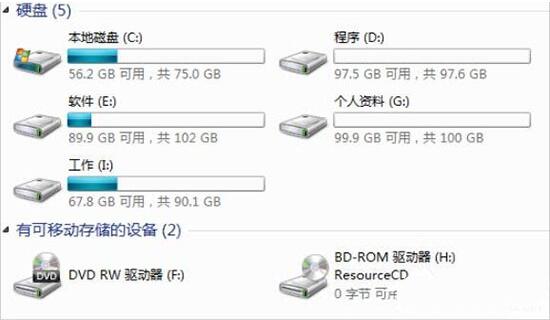 win7电脑怎么修改启动盘符？win7 修改卷标-图3