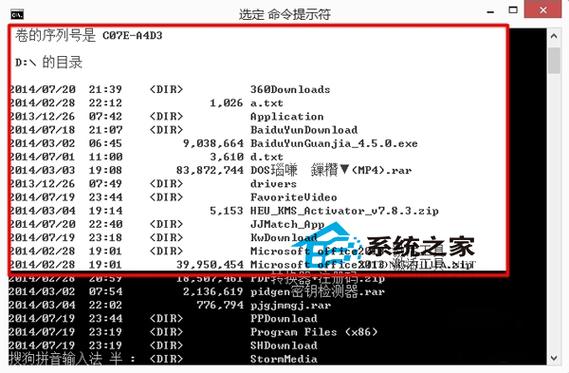 windows dos命令如何cd到其他盘符？windows cd命令