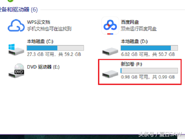 惠普电脑,win7系统下如何分区？win7磁盘管理如何分区