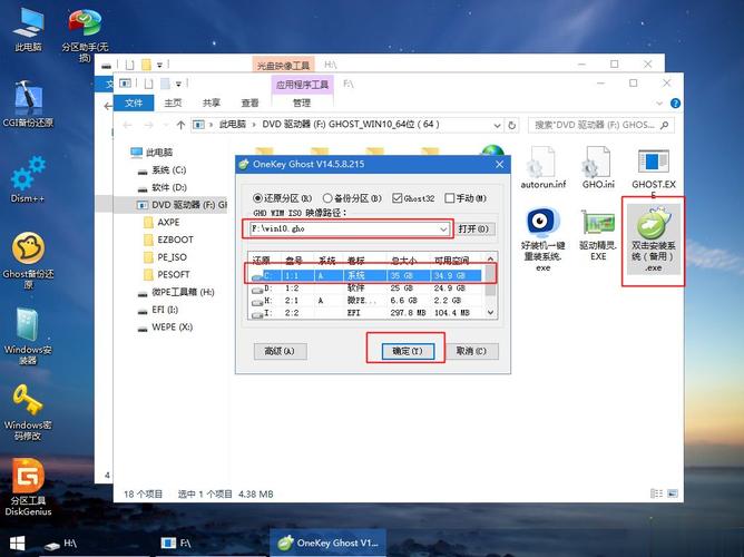 ie组件异常怎么修复穿越火线win10？win7组件服务怎样修复