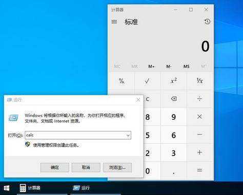 win10程序员计算器怎么用？计算器win8-图3